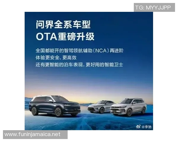 北京排球队实力飙升创历史新高引发全国关注与期待