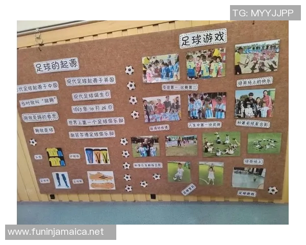 大班社会足球明星展示活动策划与实施方案分享 大班社会足球明星展示活动策划与实施方案分享