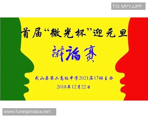 成都篮球队灵活性探讨:如何提升战术应变能力与团队协作