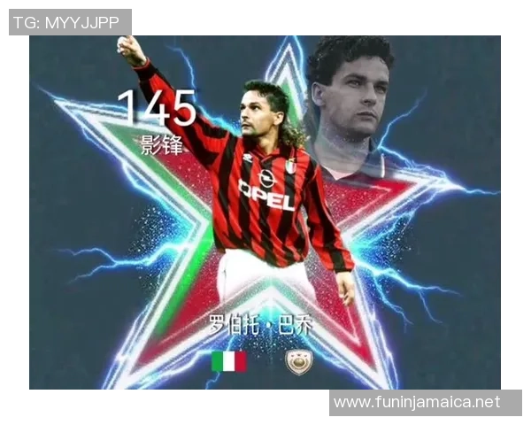 足球明星巴乔汽车摆件的魅力与收藏价值探讨 足球明星巴乔汽车摆件的魅力与收藏价值探讨