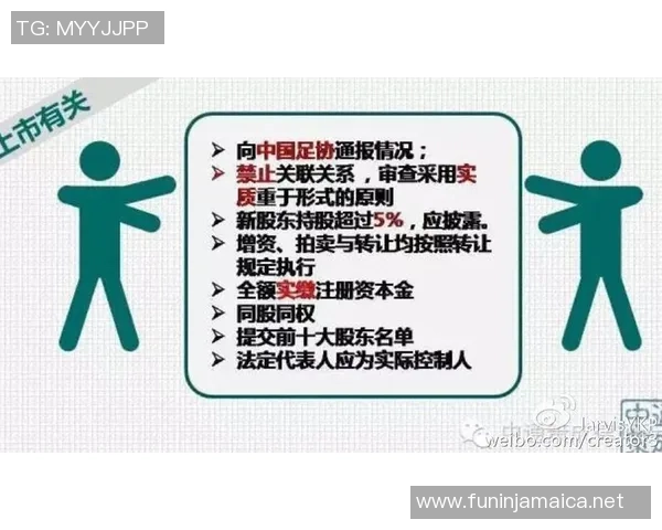 专业解读：深圳足球队的节奏打法