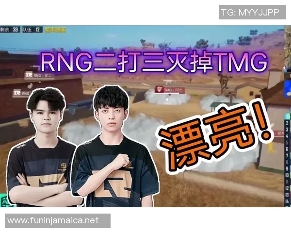 和平精英深度：解密RNG的节奏