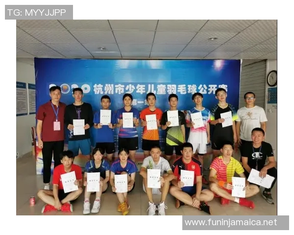 2026羽毛球心理素质排名:杭州羽毛球队创新高 2026羽毛球心理素质排名:杭州羽毛球队创新高