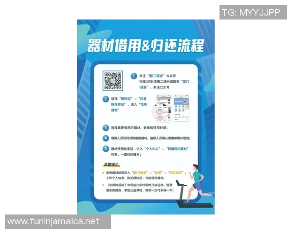 足球装备选购：训练器材推荐